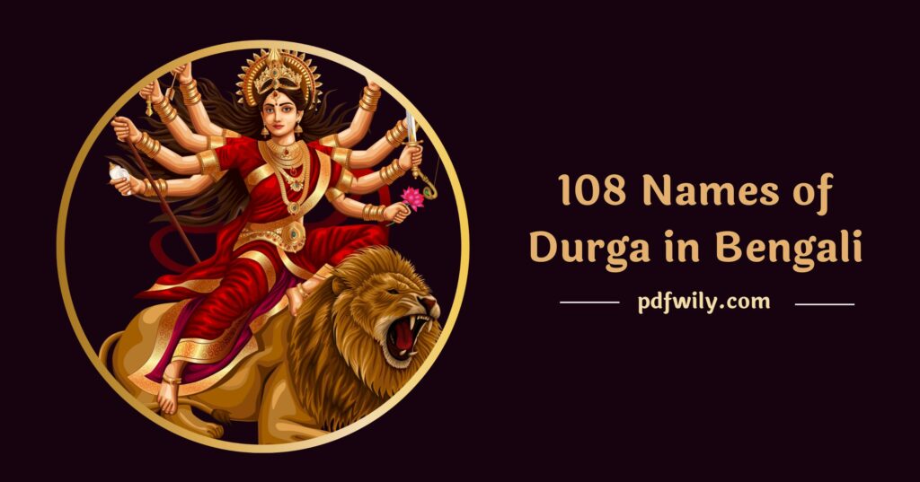 108 Names of Durga in Bengali