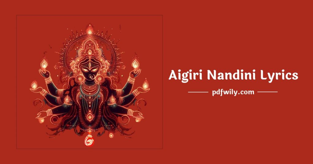 Aigiri Nandini Lyrics