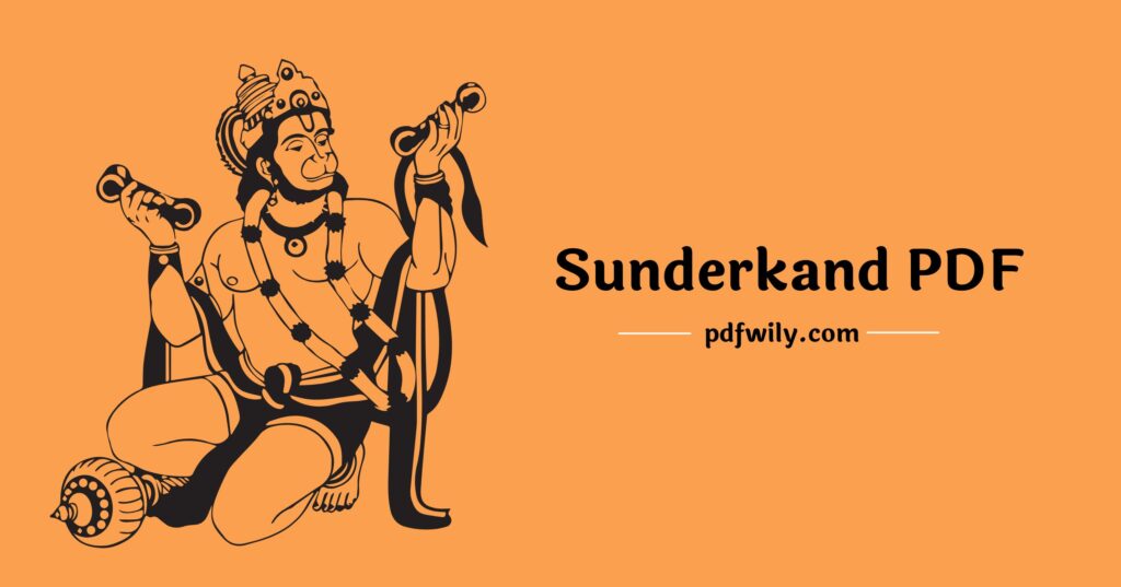 Sunderkand PDF